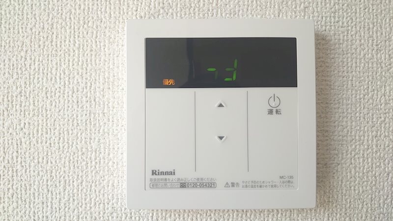 ハイムルミエール その他5