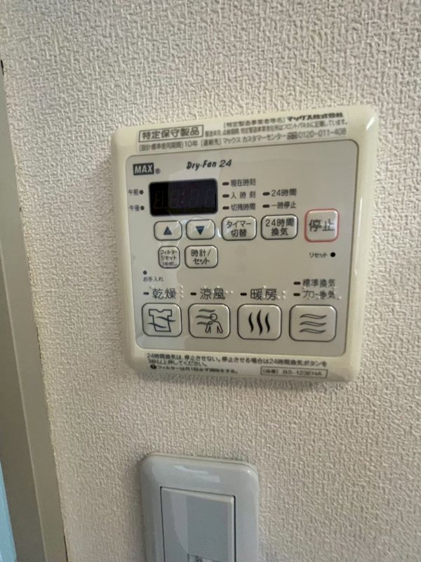 メゾンエンジェル その他5