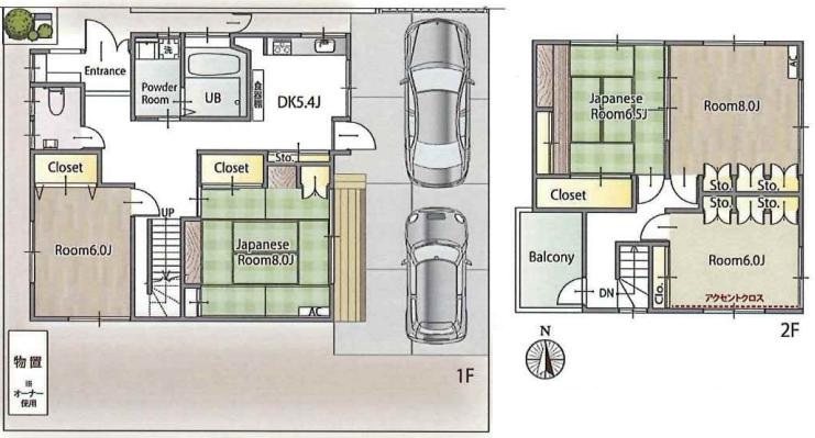上高田3丁目　戸建住宅 間取り