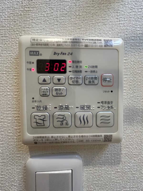 ａｐａｒｔｍｅｎｔｓ　蚕糸の杜 その他5