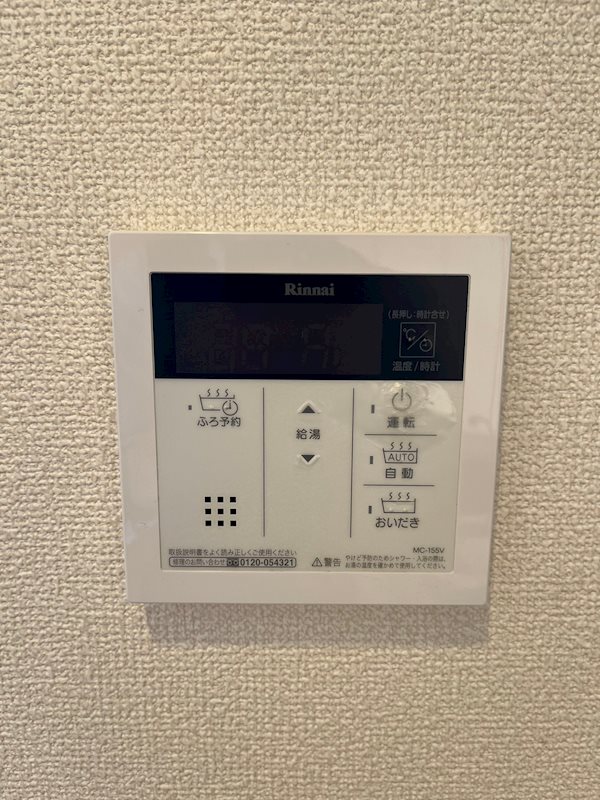 Rits　K　Suginami（リッツケースギナミ） その他6