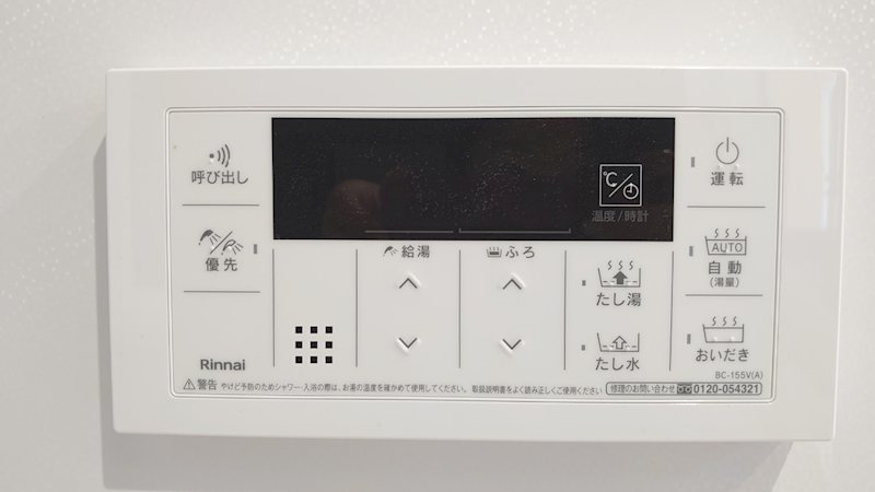 ルミナ荻窪 その他6