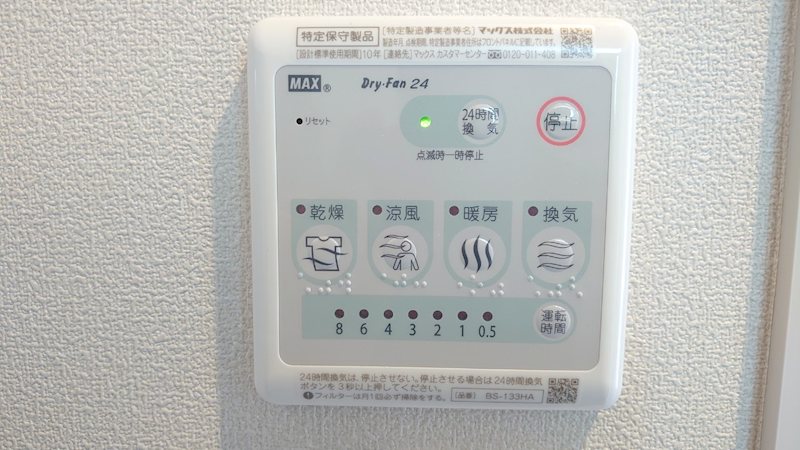 ルミナ荻窪 その他7