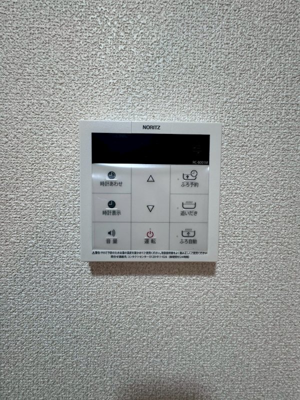 クレールムサシ その他2