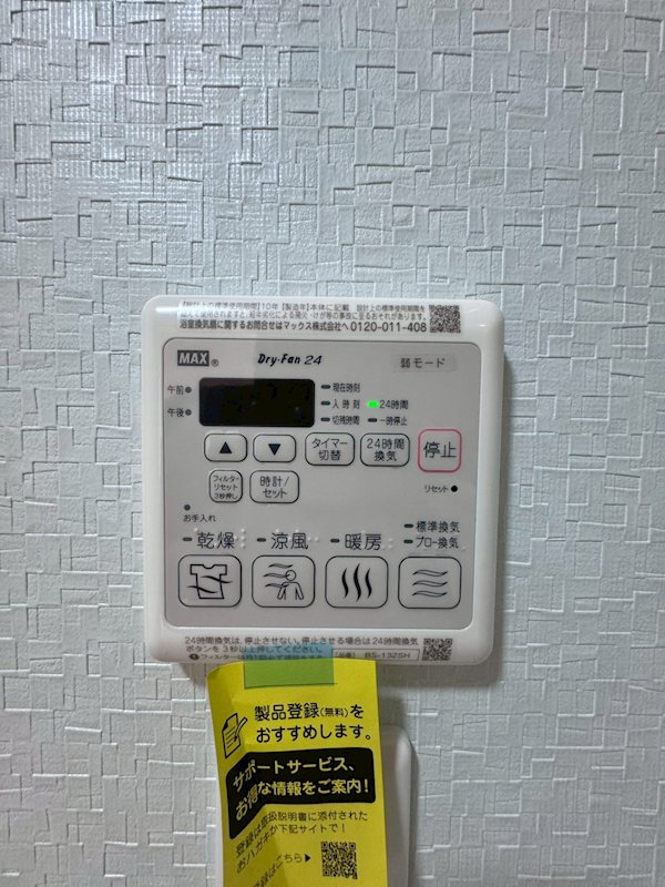 クレールムサシ その他8