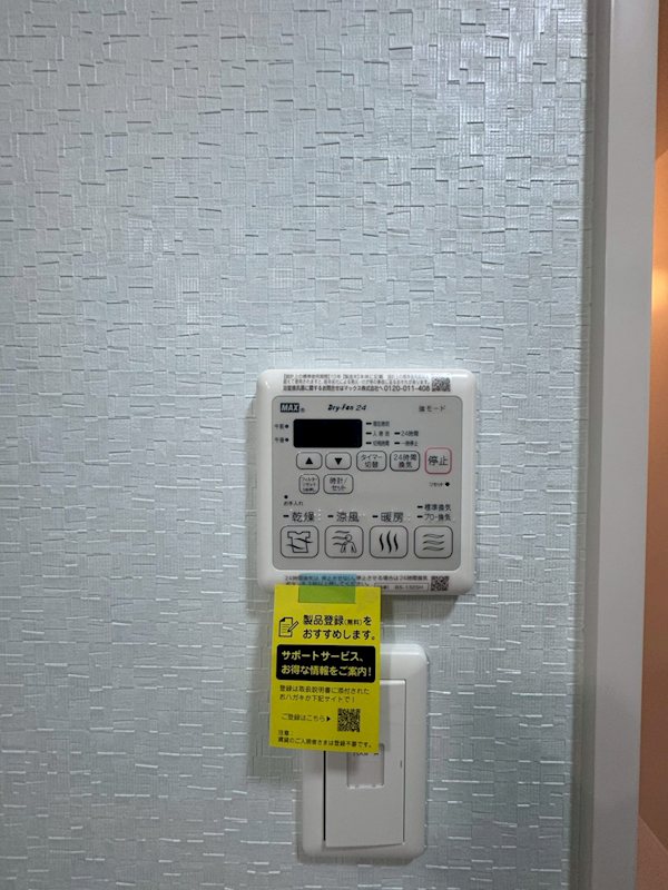 クレールムサシ その他8