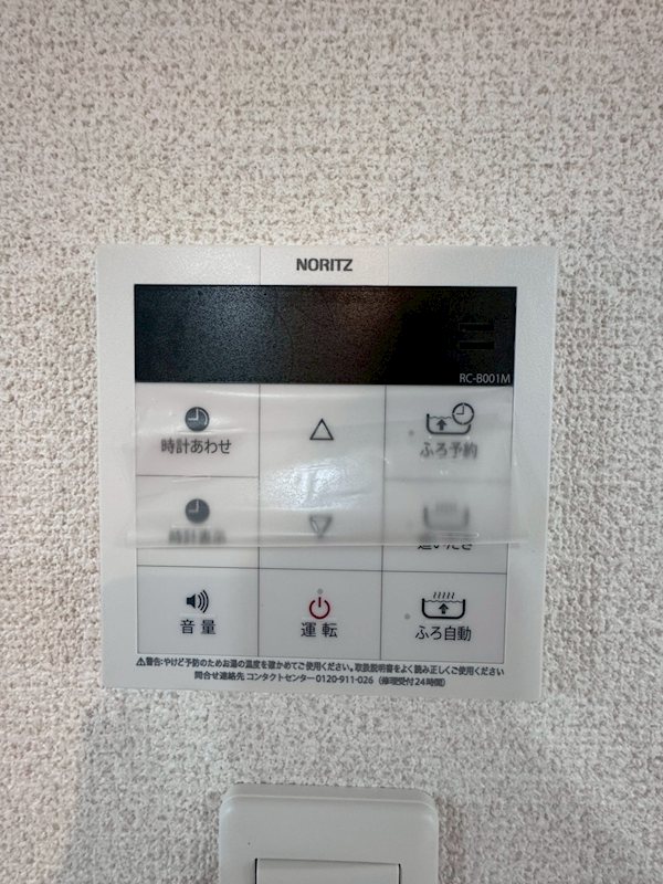 クレールムサシ その他9