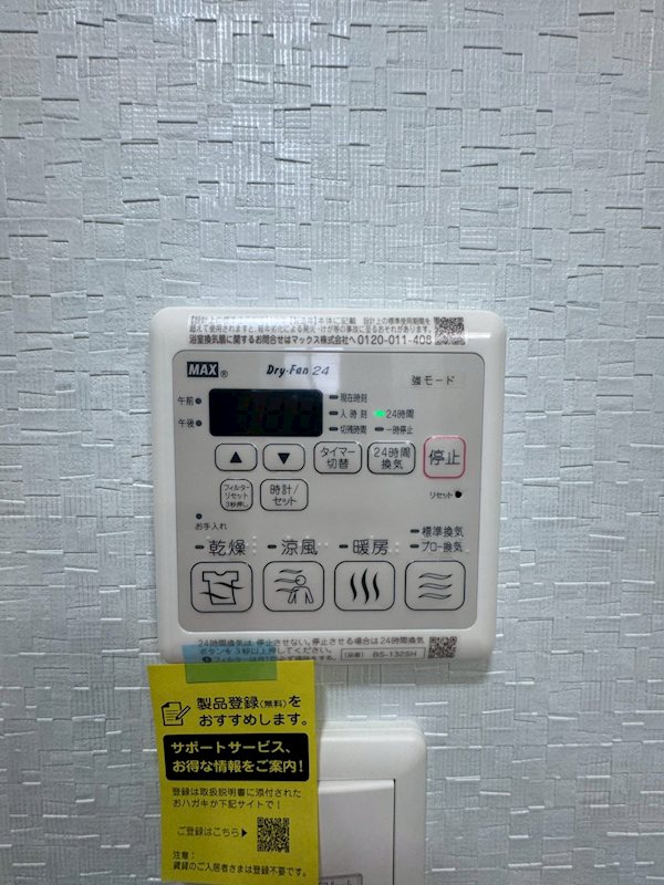 クレールムサシ その他2