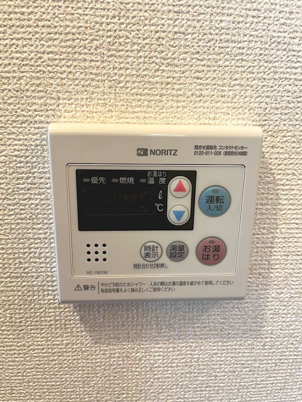 井原ビル その他7