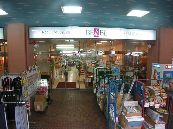 ミーレ高井戸 周辺画像5