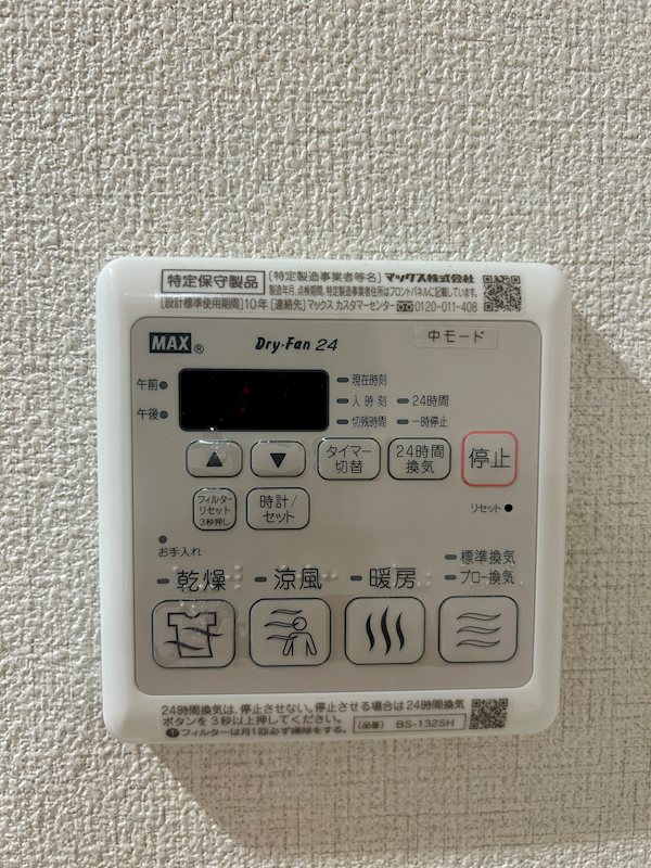 グランファミーユ阿佐ヶ谷南 その他5