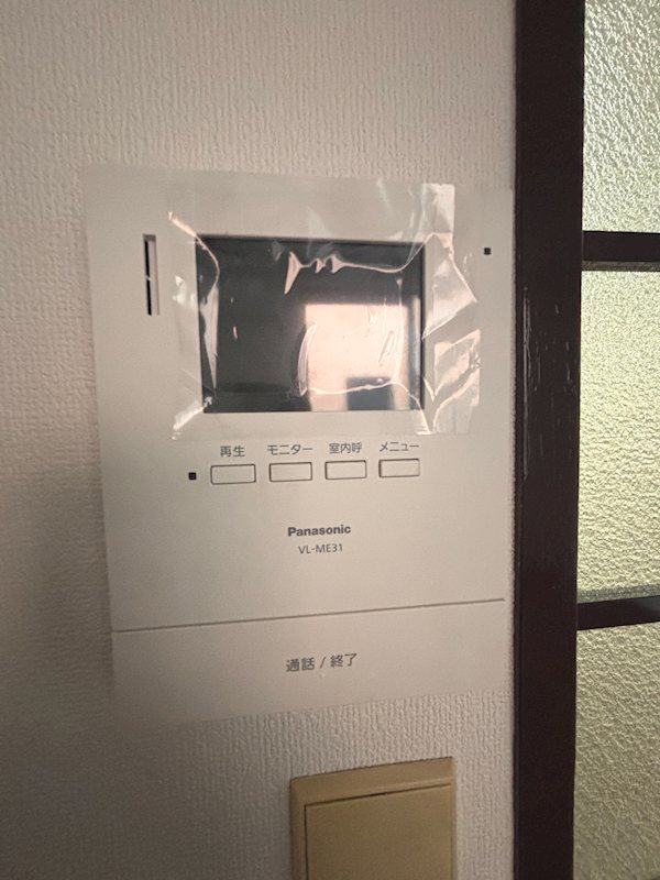 メゾンドコスモ その他4