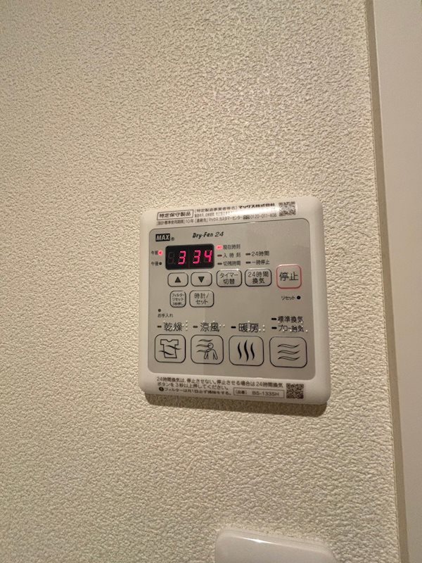 カーサアローロ その他4