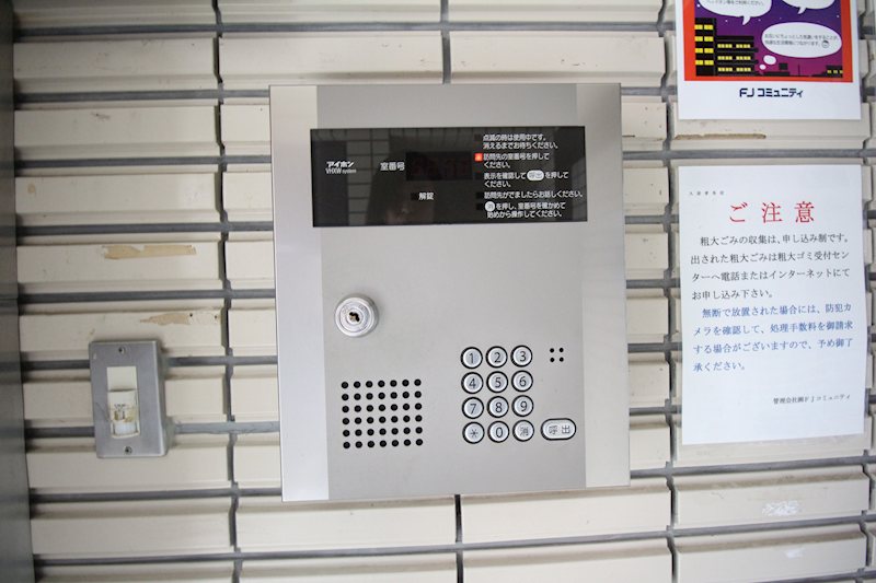 セルベコート高円寺 その他9