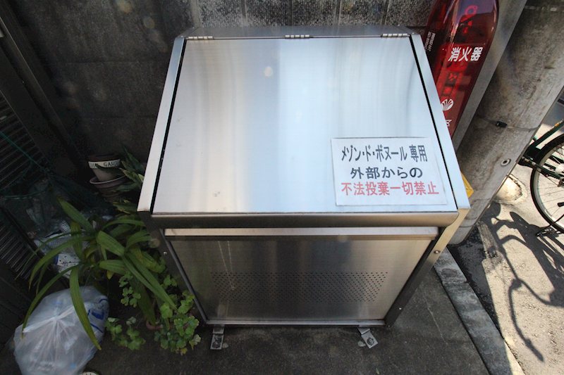 メゾン・ド・ボヌール その他9