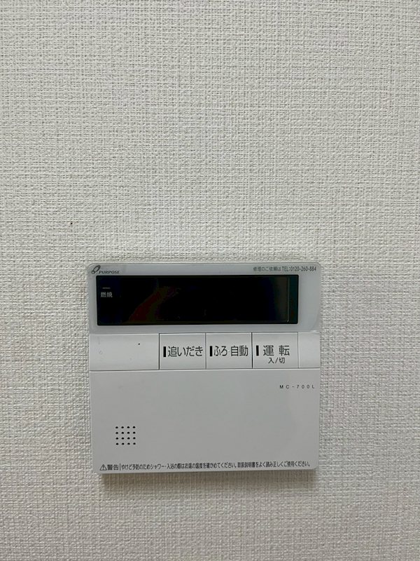 ティ・エヌ・オアシス その他4