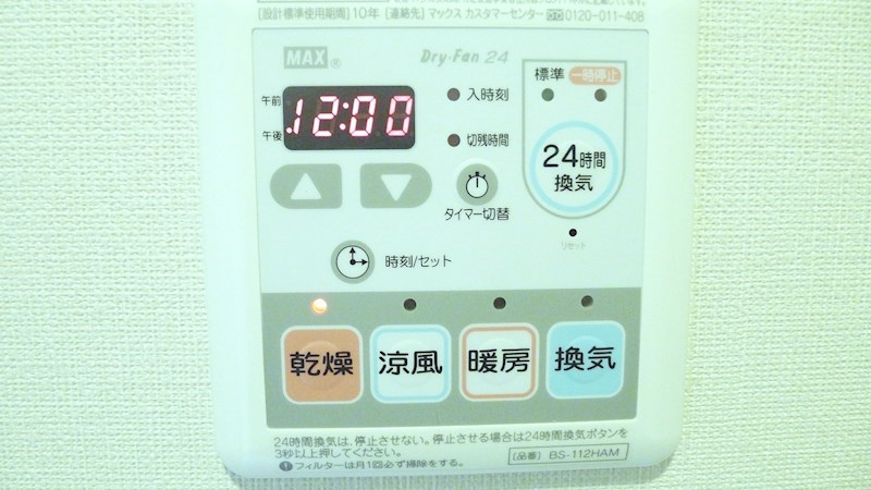 M&amp;#39;s　Daizawa（エムズ代沢） その他5