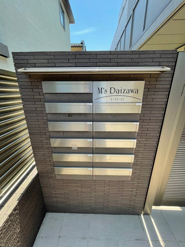 M&amp;#39;s　Daizawa（エムズダイザワ） その他7