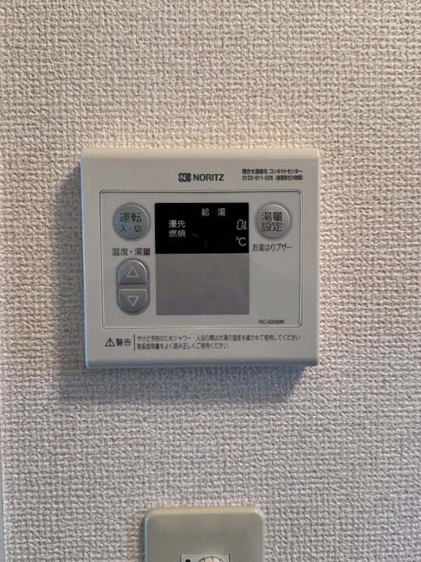 コンフォート その他6