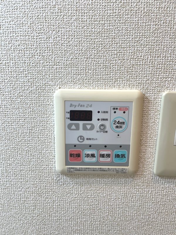 グレイスエハラ その他4