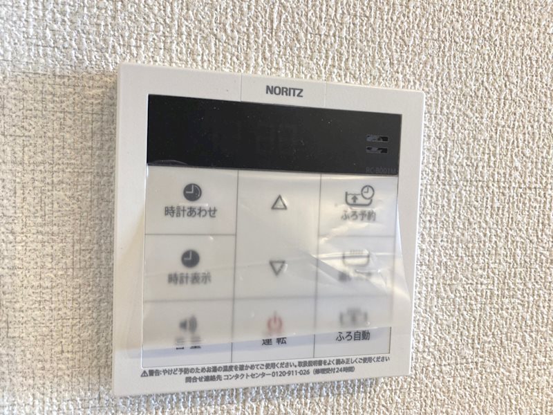 PINE　STIGE梅里（パインステージ） その他7