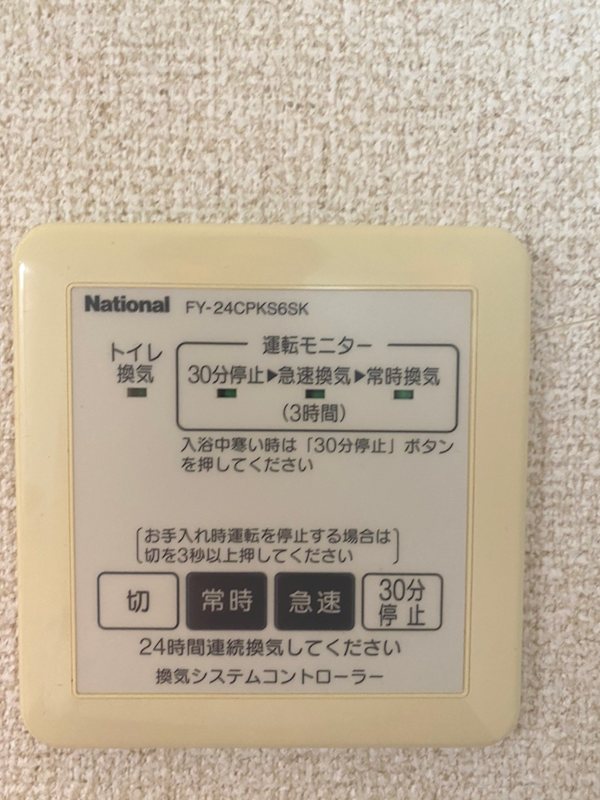 グレイス・エフ その他6