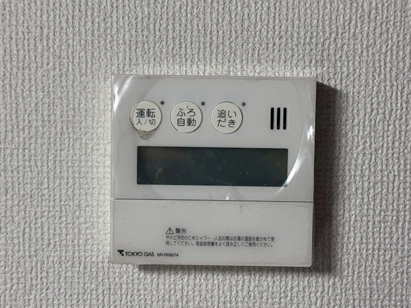 メゾネット西荻 その他6