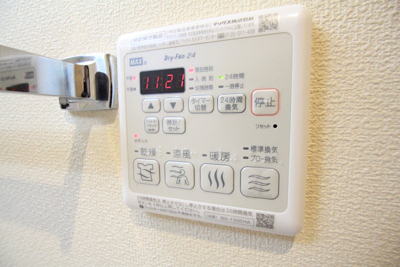 Ｐａｔｉｏ　山中　北棟（パティオヤマナカ） その他9