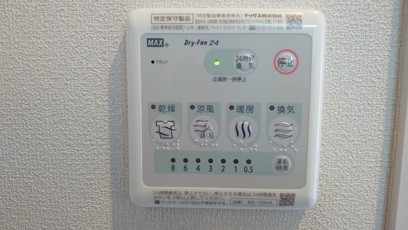 ルミナ荻窪 その他7