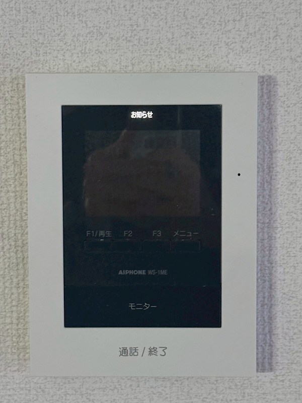 メゾネット西荻 その他1