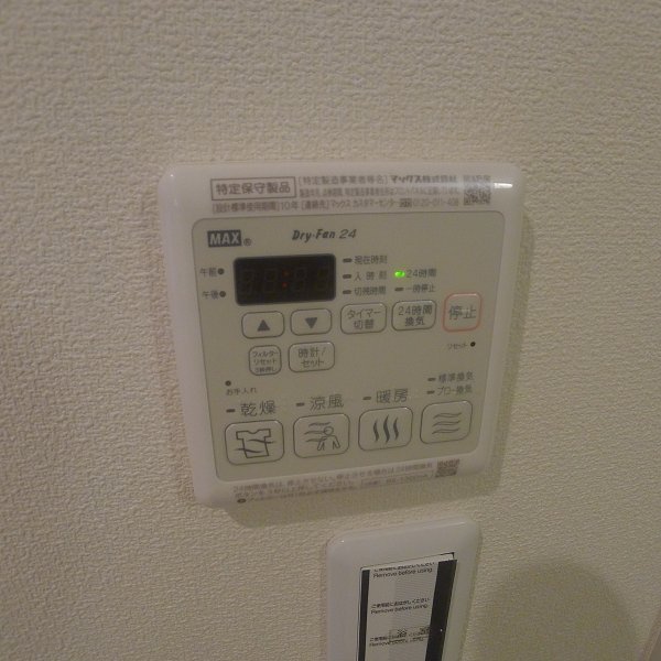 フェリーチェA その他4