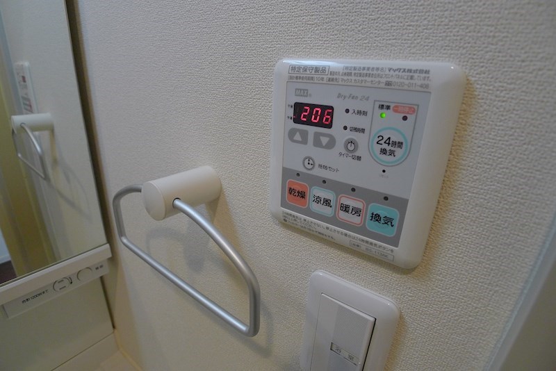 ルパーク その他6