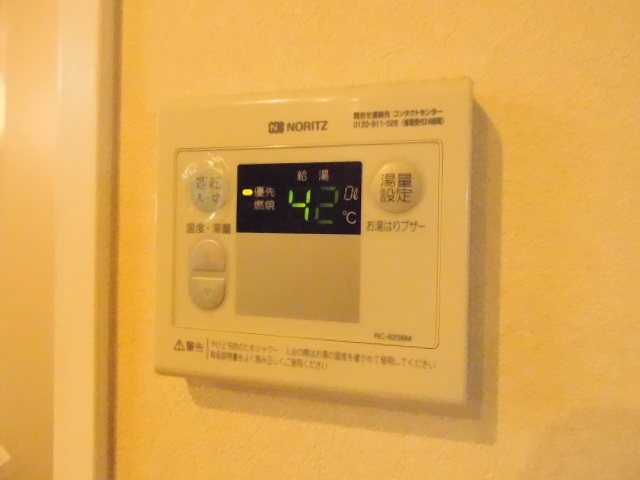 ハイムハラシマ その他3