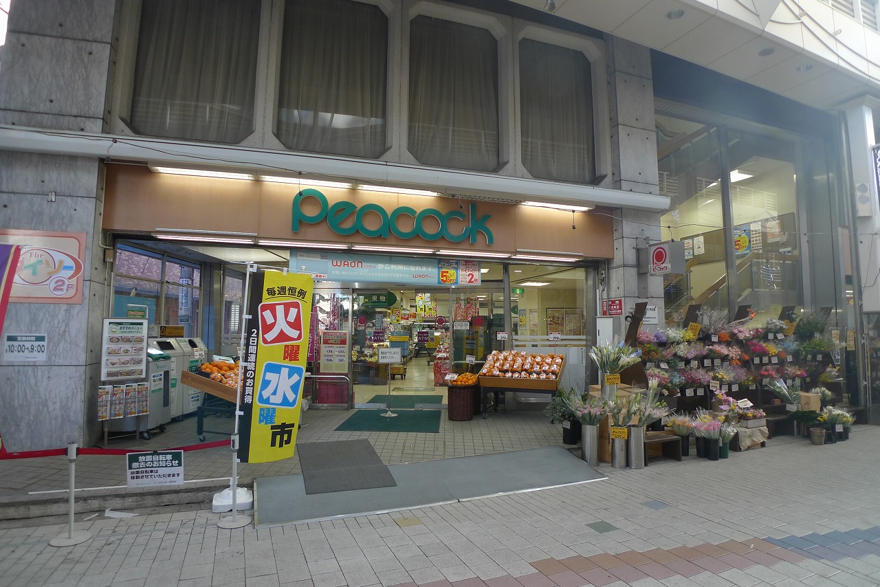 さくらコーポ 周辺画像3