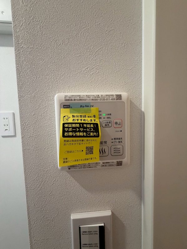 Kito　KAMIITA(キトカミイタ) その他9