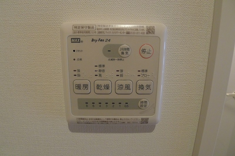 ベルテ下丸子 その他5