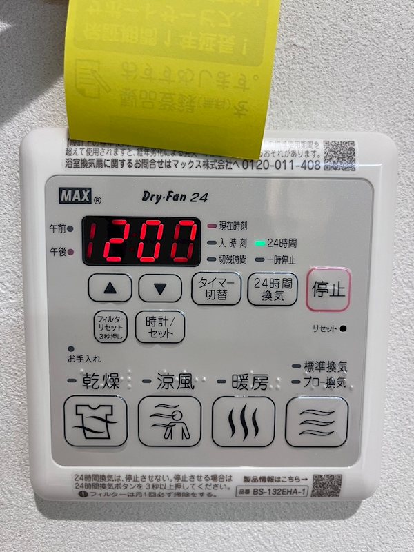SouthScent Soshigaya（サウスセントソシガヤ） その他6