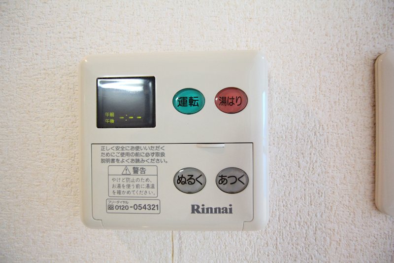 レジデンス花公園 その他7