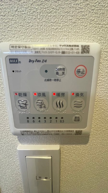 コマフラッツ その他8