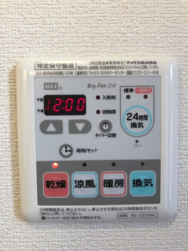 ラ・ブルーノ その他5