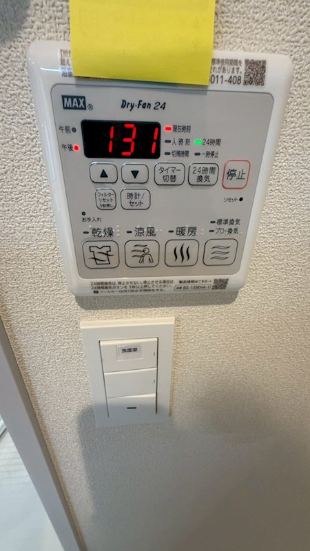 VillaすがやA その他6