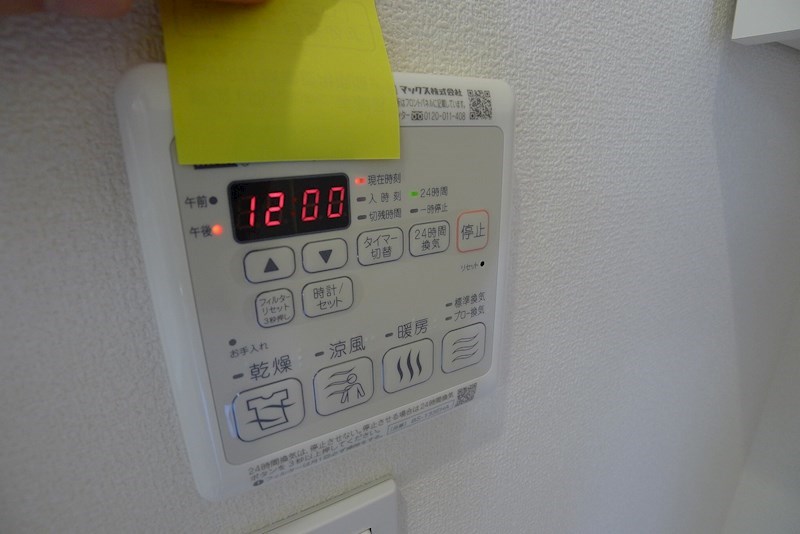 メゾン駒場 その他7