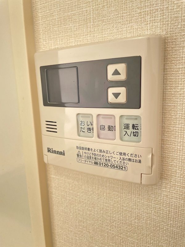 ドムスNY・杉並  その他5