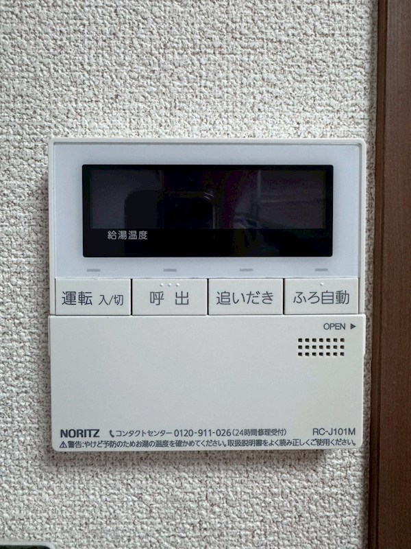 小倉ハイツ その他7