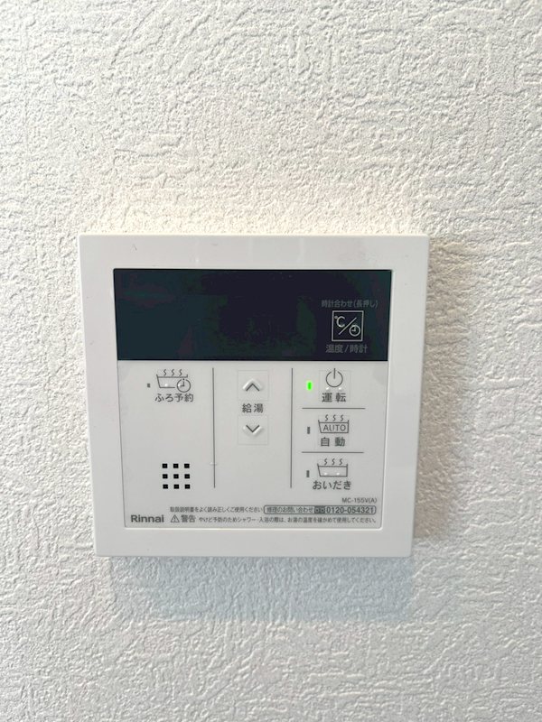 カーサとりーご その他13