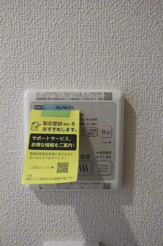 グレイス その他4