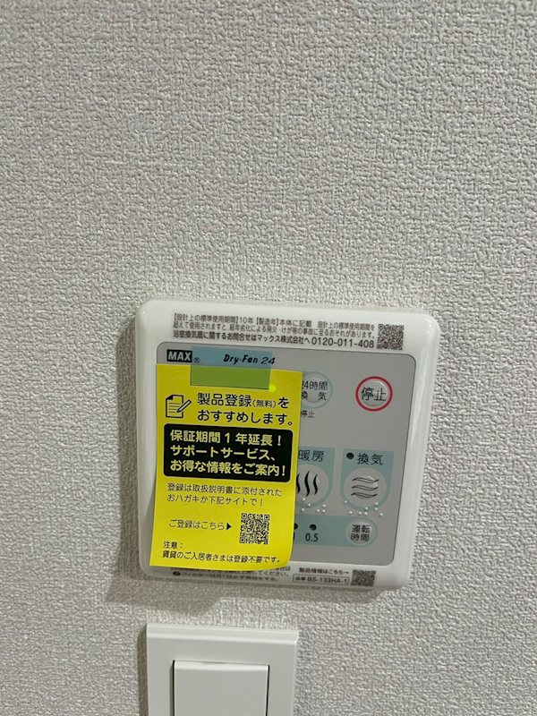 マウロア碑文谷 その他6