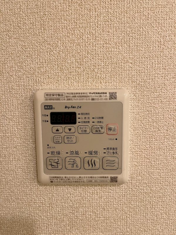 チェリーヒルズⅡ その他6