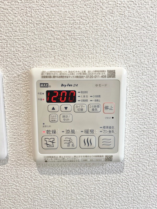 クレールコート下北沢 その他13