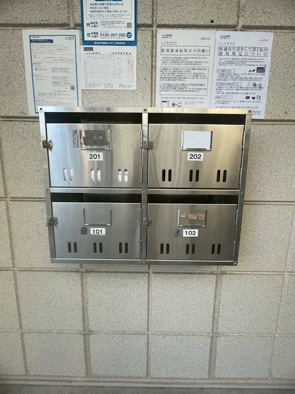 メゾン・ボルガート その他3